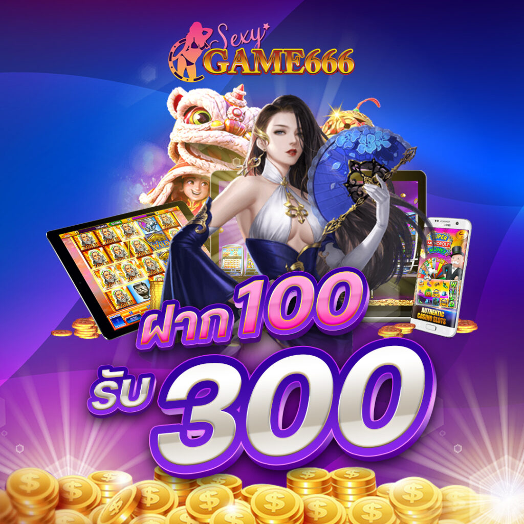 sexygame66